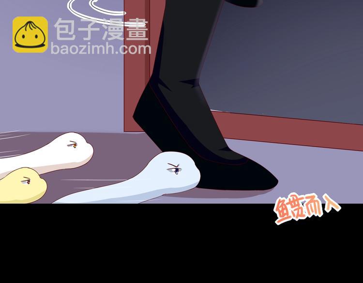 🍵被天敌饲养的日子 第43话  流氓影帝的诞生 第9页