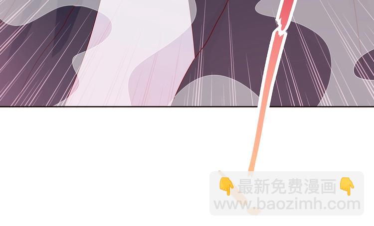 🍵被天敌饲养的日子 第45话 新型帅哥解锁 第11页
