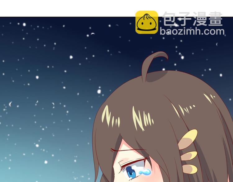 🍵被天敌饲养的日子 第45话 新型帅哥解锁 第12页