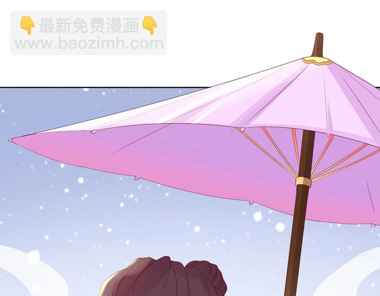 🍵被天敌饲养的日子 第45话 新型帅哥解锁 第16页