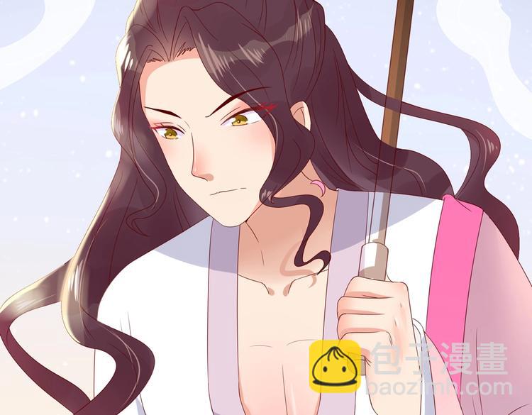 🍵被天敌饲养的日子 第45话 新型帅哥解锁 第17页