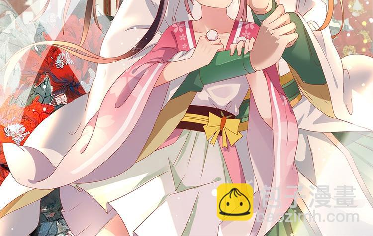 🍵被天敌饲养的日子 第45话 新型帅哥解锁 第2页