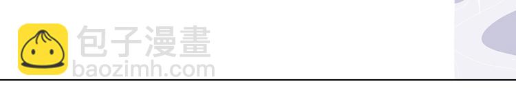 🍵被天敌饲养的日子 第45话 新型帅哥解锁 第20页