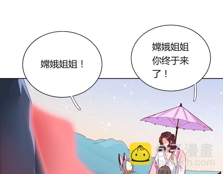 🍵被天敌饲养的日子 第45话 新型帅哥解锁 第21页
