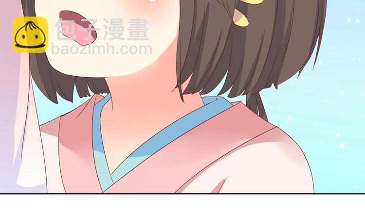 🍵被天敌饲养的日子 第45话 新型帅哥解锁 第24页