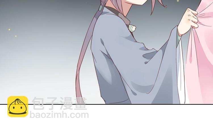 🍵被天敌饲养的日子 第45话 新型帅哥解锁 第26页