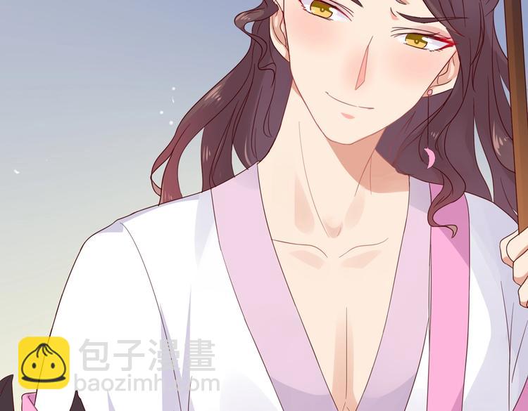 🍵被天敌饲养的日子 第45话 新型帅哥解锁 第28页