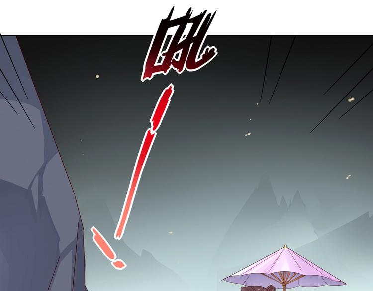 🍵被天敌饲养的日子 第45话 新型帅哥解锁 第30页