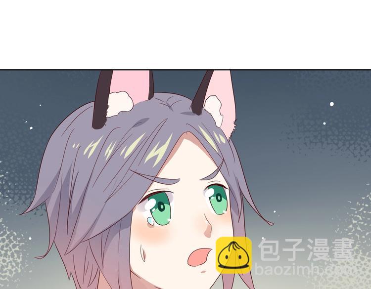 🍵被天敌饲养的日子 第45话 新型帅哥解锁 第32页