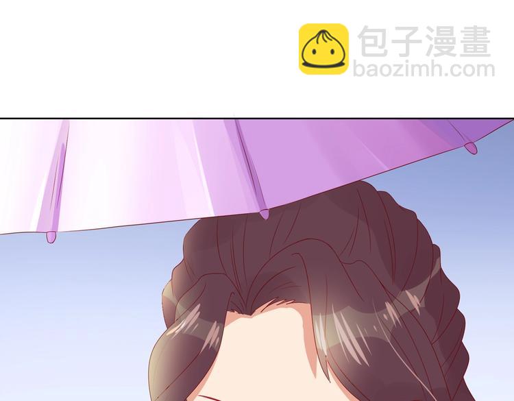 🍵被天敌饲养的日子 第45话 新型帅哥解锁 第34页