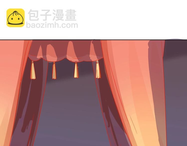 🍵被天敌饲养的日子 第45话 新型帅哥解锁 第38页