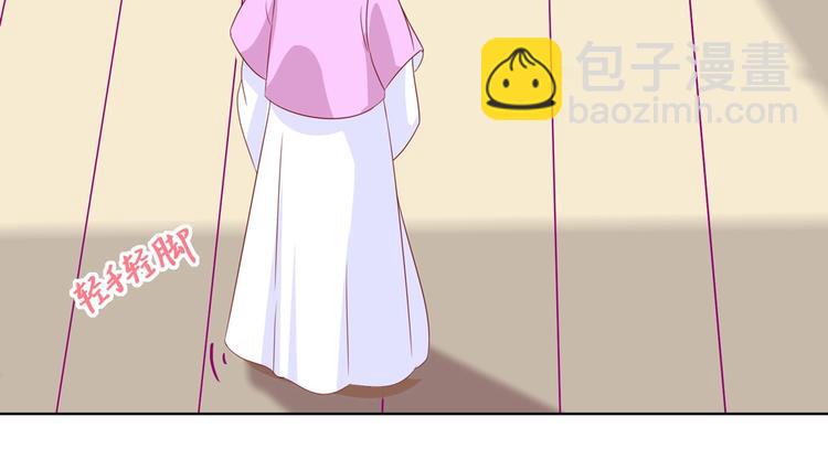🍵被天敌饲养的日子 第45话 新型帅哥解锁 第40页