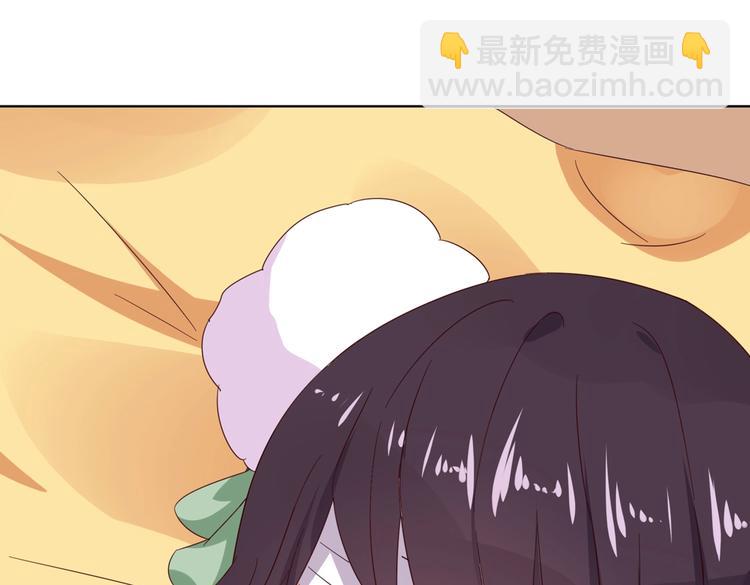 🍵被天敌饲养的日子 第45话 新型帅哥解锁 第45页