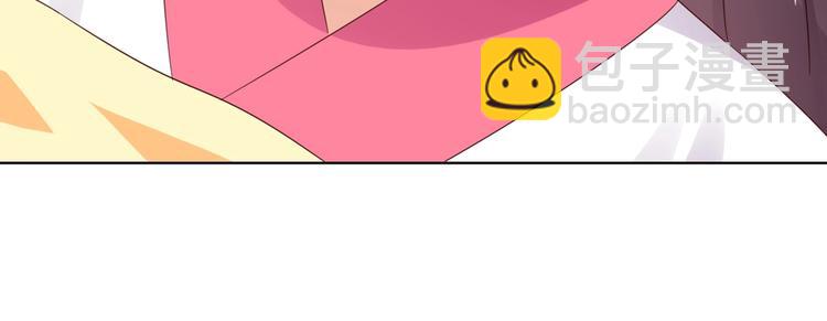 🍵被天敌饲养的日子 第45话 新型帅哥解锁 第47页