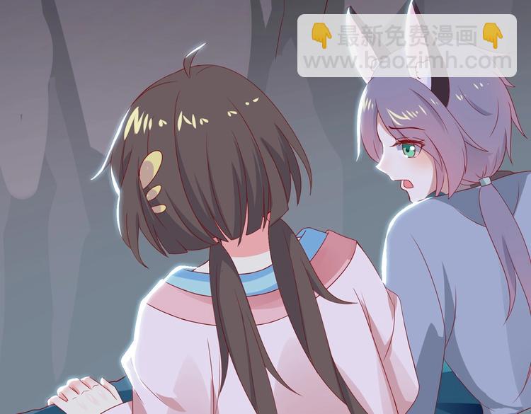 🍵被天敌饲养的日子 第45话 新型帅哥解锁 第7页