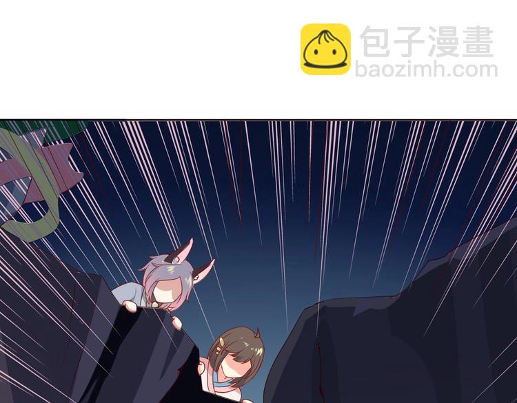 🍵被天敌饲养的日子 第45话 新型帅哥解锁 第9页
