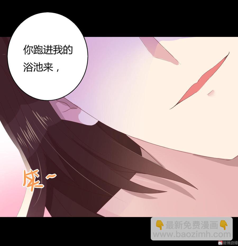 🍵被天敌饲养的日子 第47话 男主已备好30米大刀 第10页