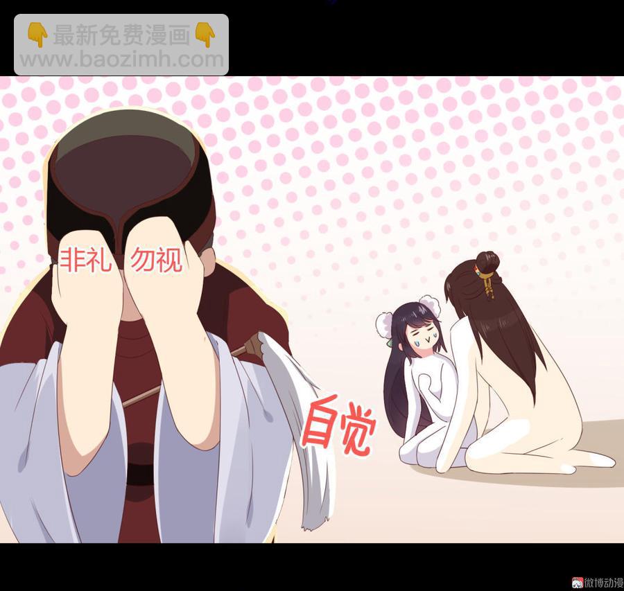 🍵被天敌饲养的日子 第47话 男主已备好30米大刀 第12页