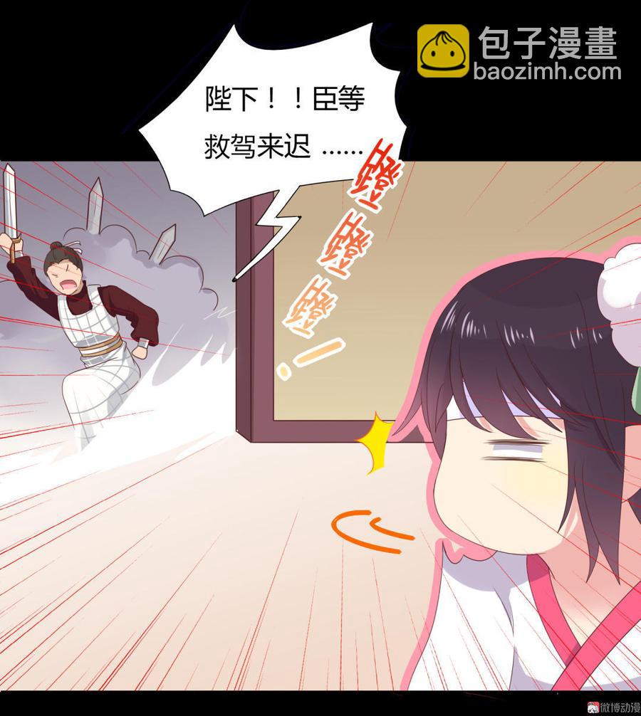 🍵被天敌饲养的日子 第47话 男主已备好30米大刀 第13页