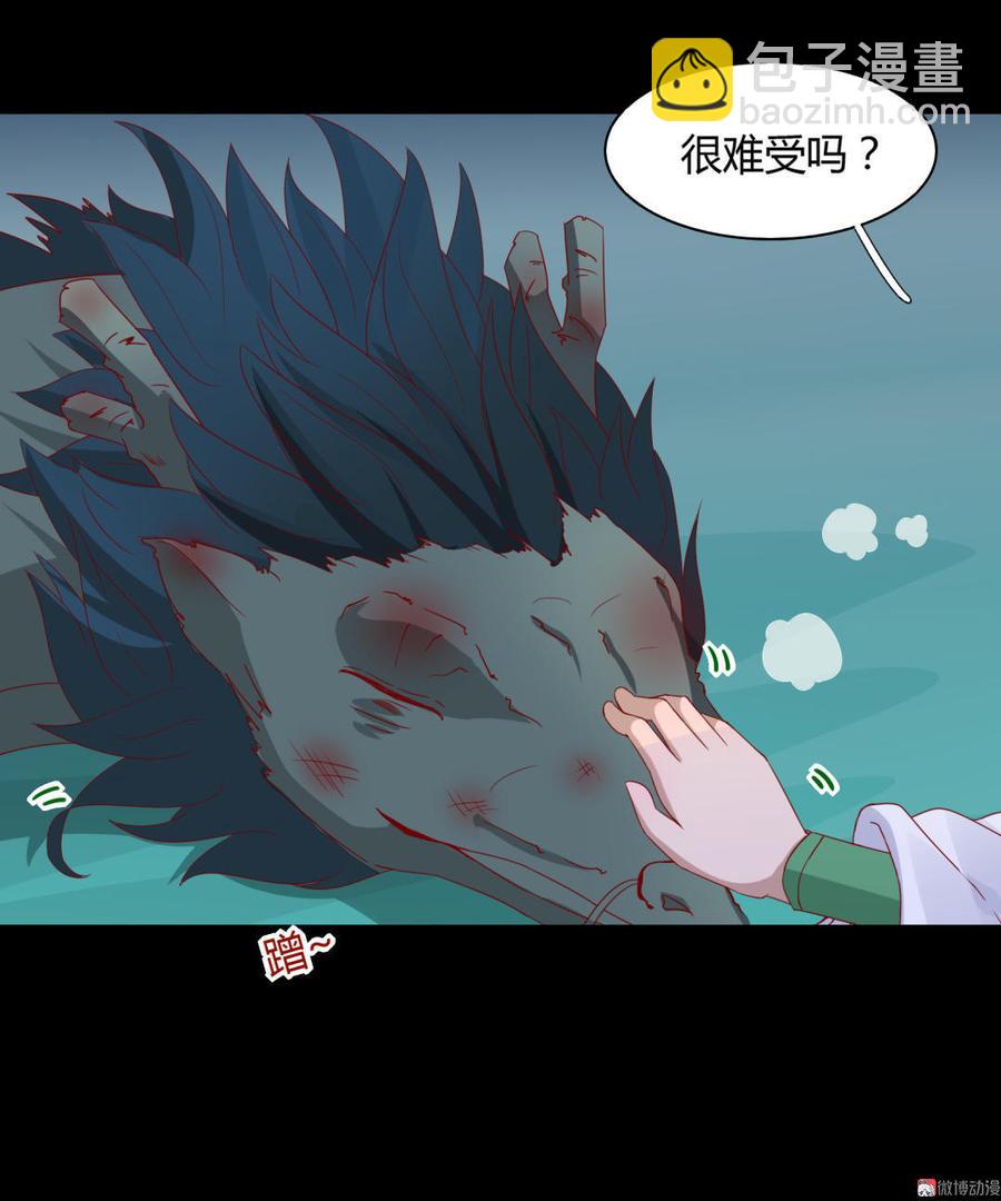 🍵被天敌饲养的日子 第47话 男主已备好30米大刀 第19页