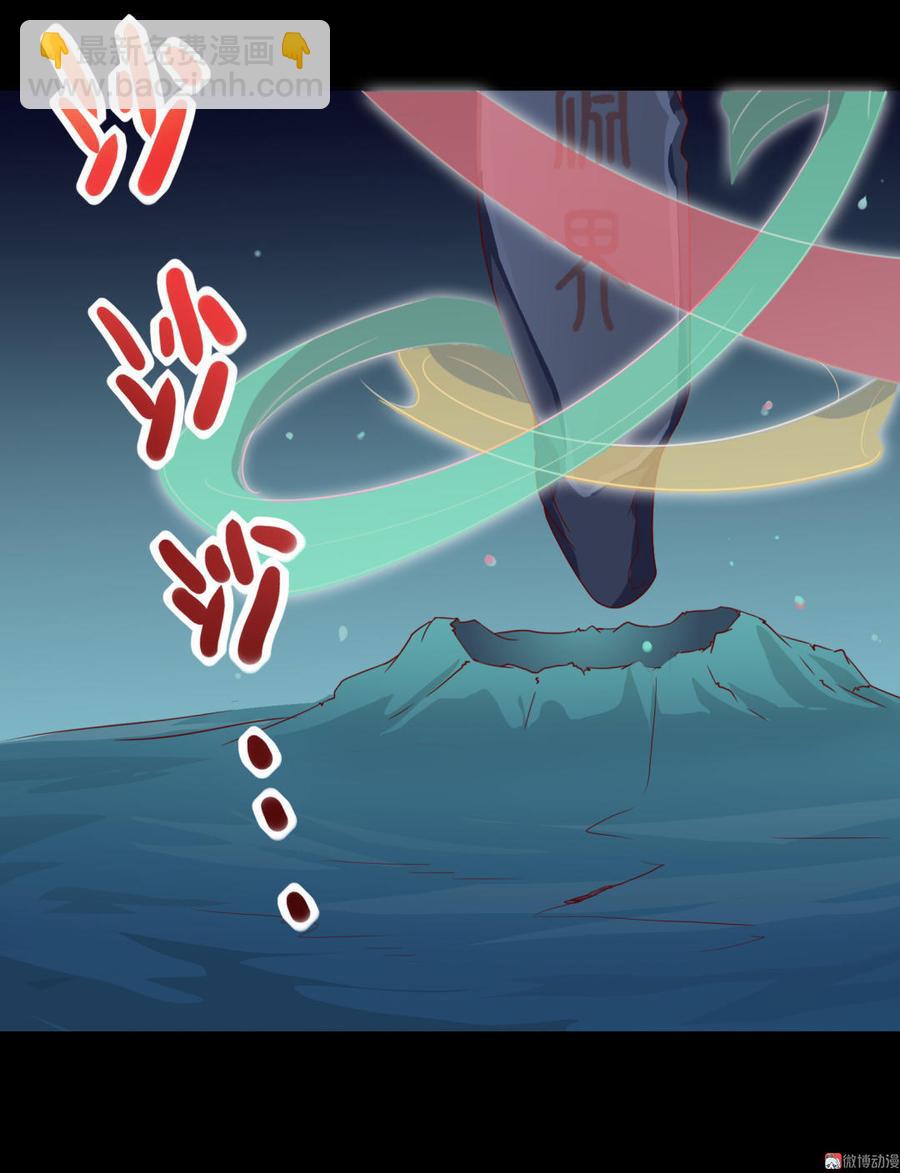🍵被天敌饲养的日子 第47话 男主已备好30米大刀 第25页