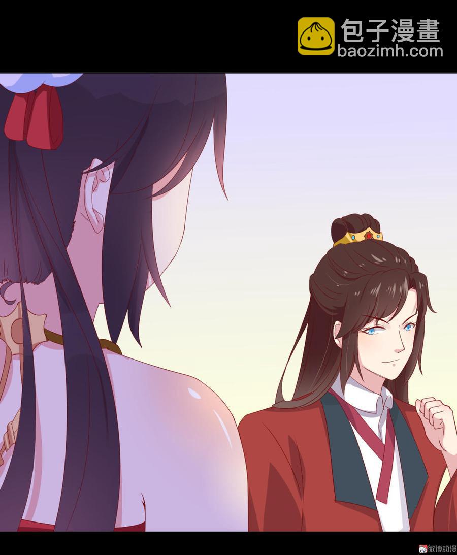 🍵被天敌饲养的日子 第47话 男主已备好30米大刀 第29页