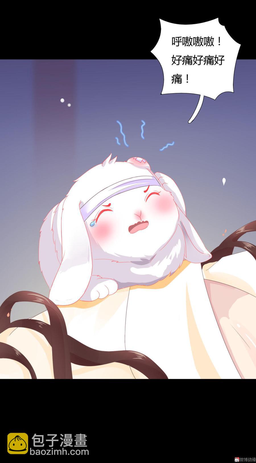 🍵被天敌饲养的日子 第47话 男主已备好30米大刀 第3页