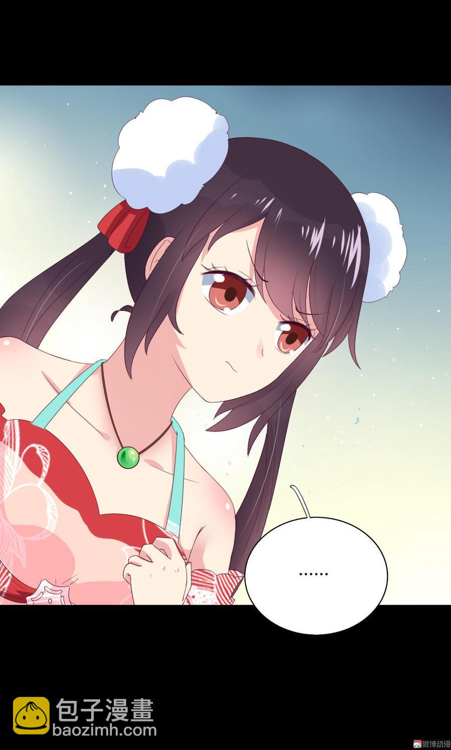 🍵被天敌饲养的日子 第47话 男主已备好30米大刀 第34页