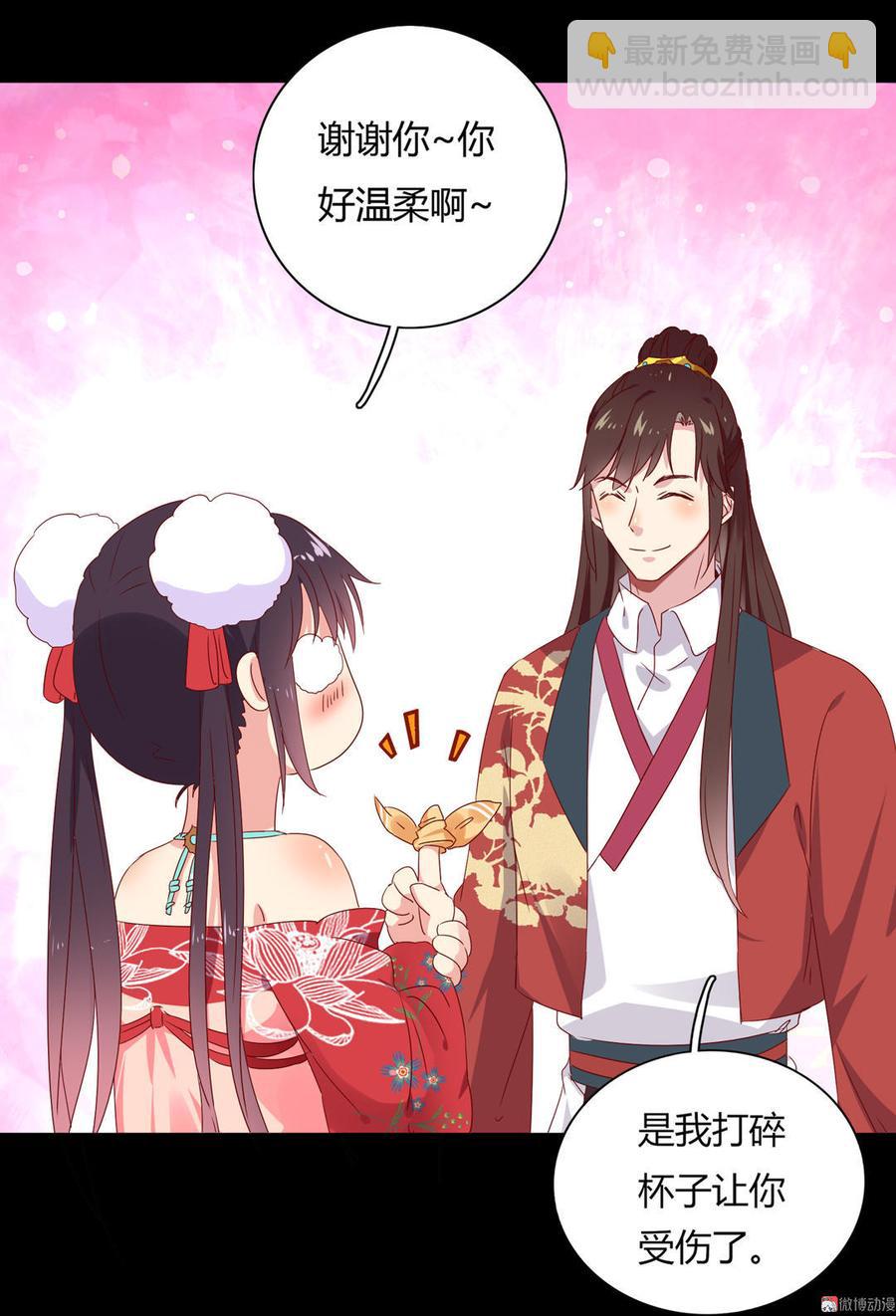 🍵被天敌饲养的日子 第49话 要命的兄弟情 第10页