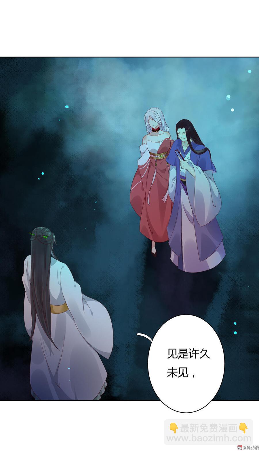 🍵被天敌饲养的日子 第49话 要命的兄弟情 第16页