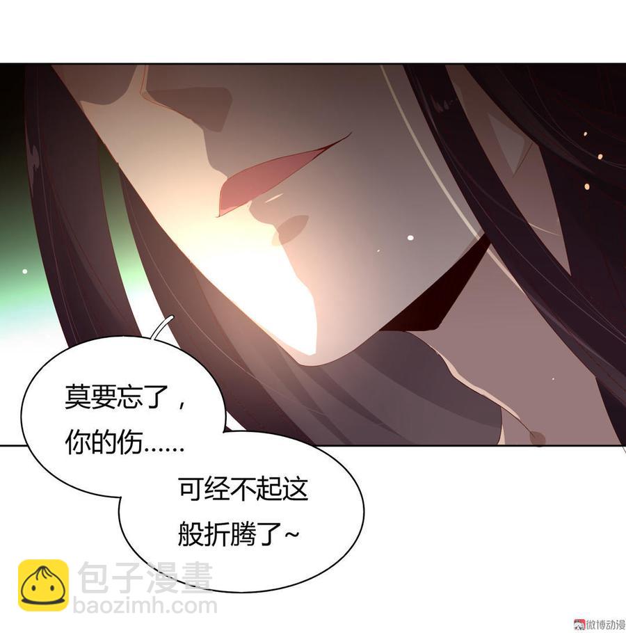 🍵被天敌饲养的日子 第49话 要命的兄弟情 第19页