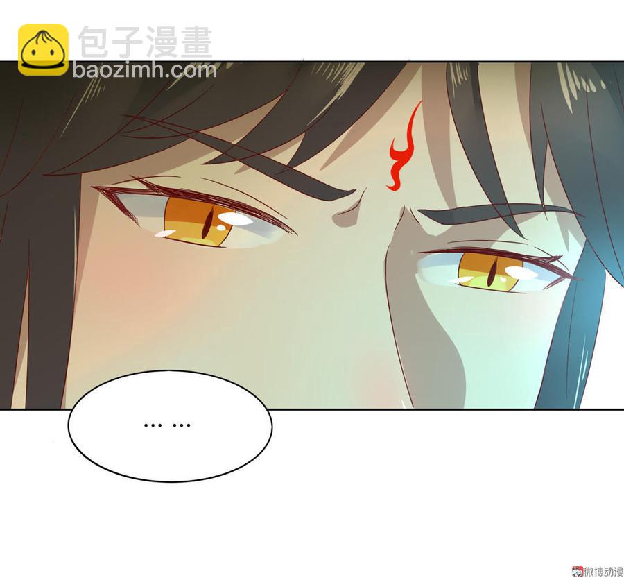 🍵被天敌饲养的日子 第49话 要命的兄弟情 第20页