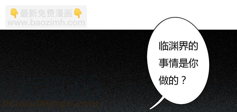 🍵被天敌饲养的日子 第49话 要命的兄弟情 第21页