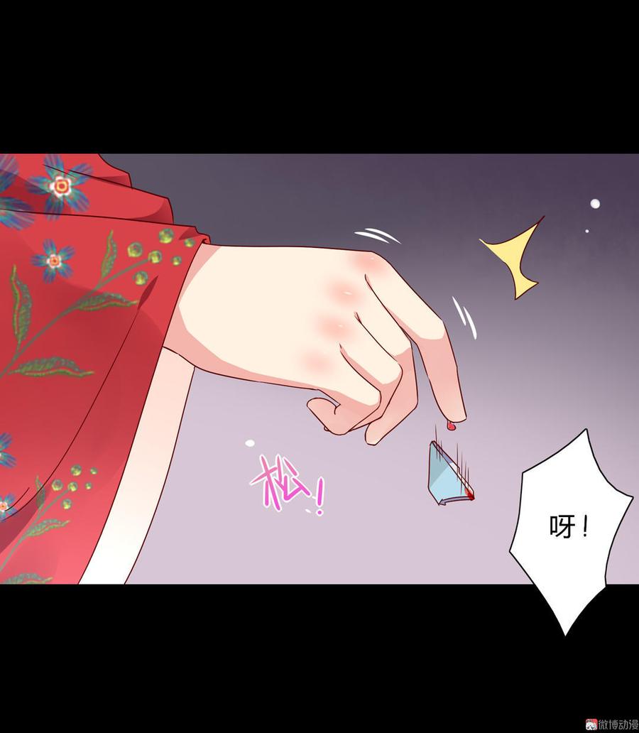 🍵被天敌饲养的日子 第49话 要命的兄弟情 第5页