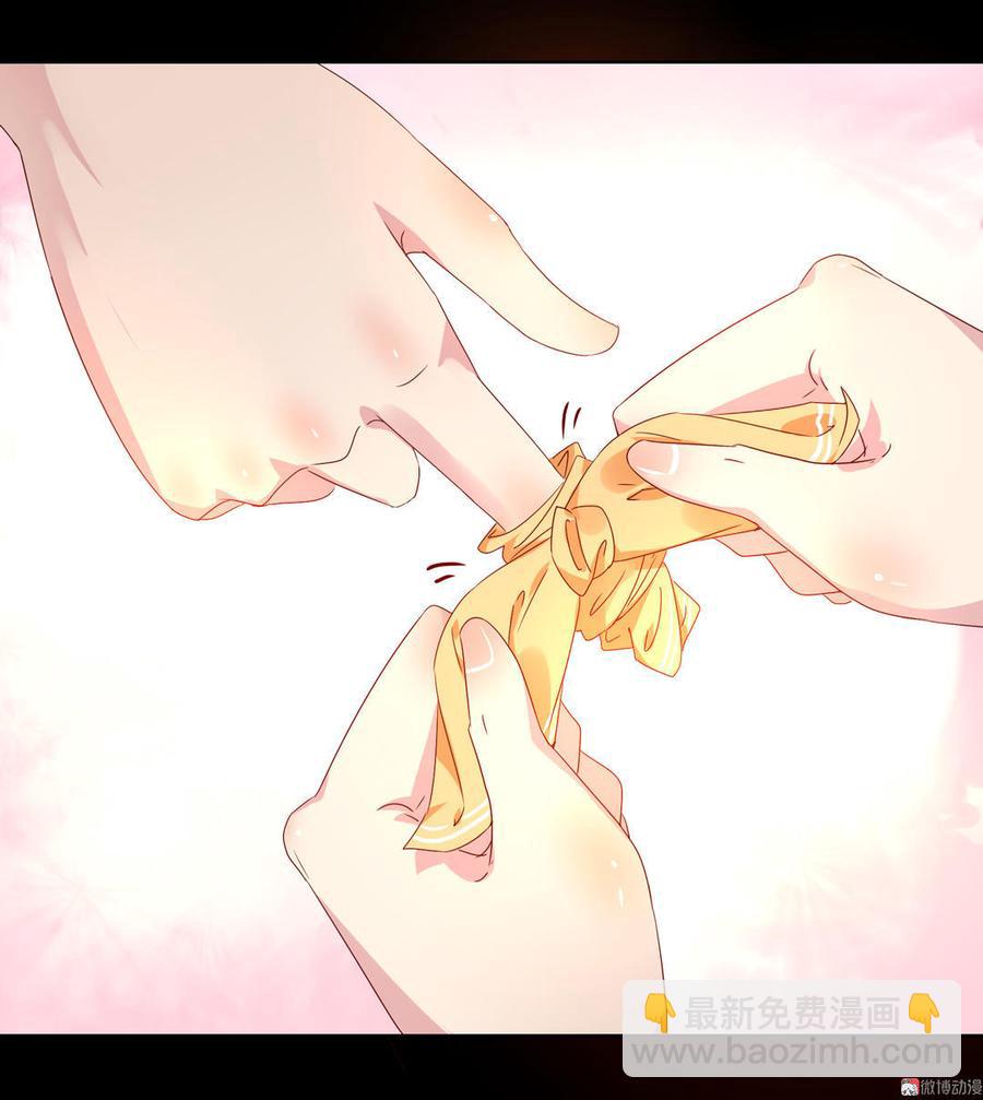 🍵被天敌饲养的日子 第49话 要命的兄弟情 第8页