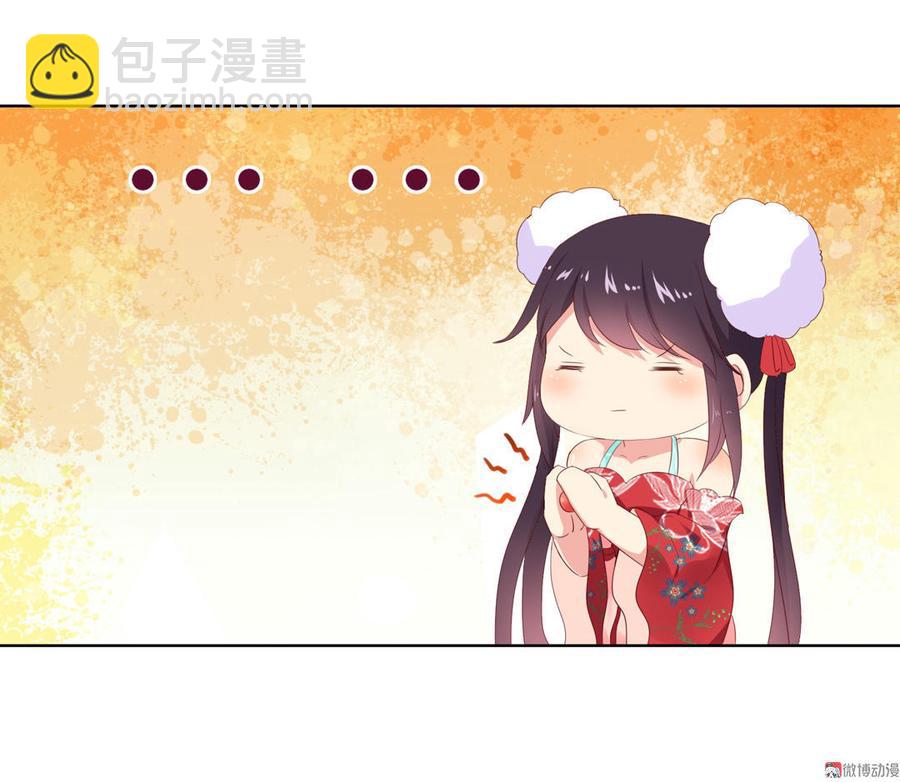 🍵被天敌饲养的日子 第51话 又遇美男子 第10页