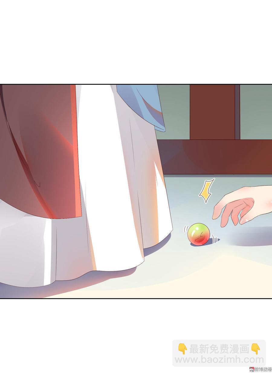 🍵被天敌饲养的日子 第51话 又遇美男子 第14页