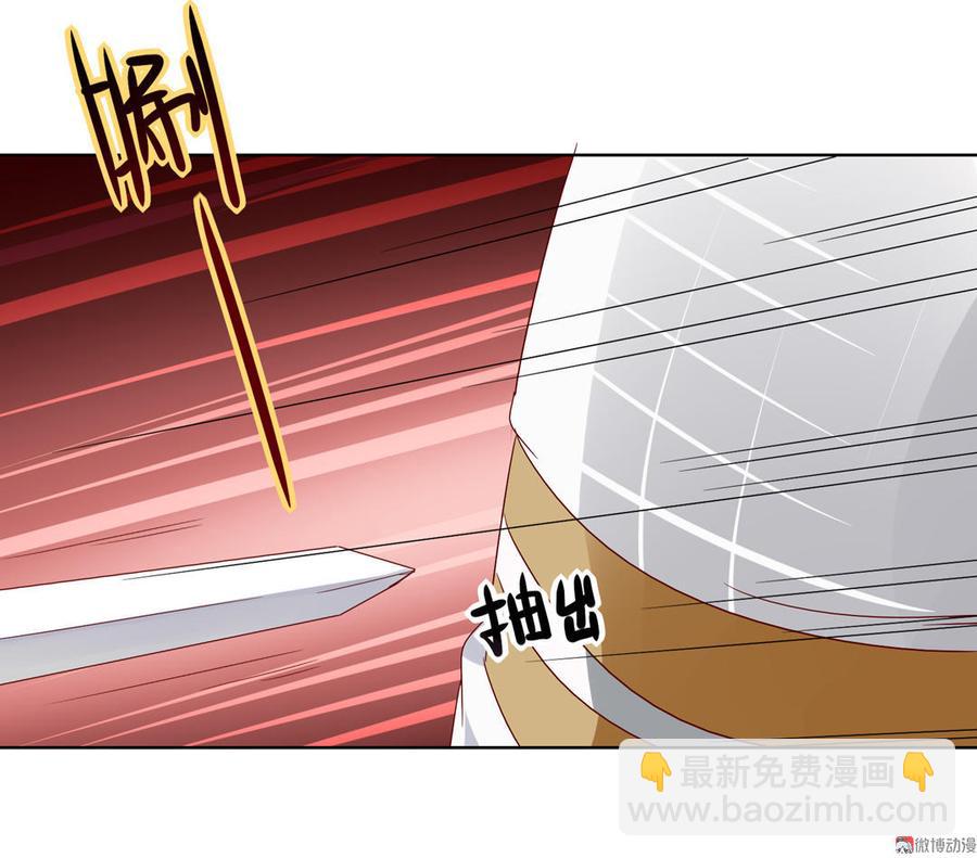 🍵被天敌饲养的日子 第53话 男二是要雄起了吗？ 第12页