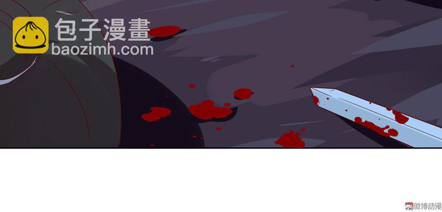 🍵被天敌饲养的日子 第53话 男二是要雄起了吗？ 第18页