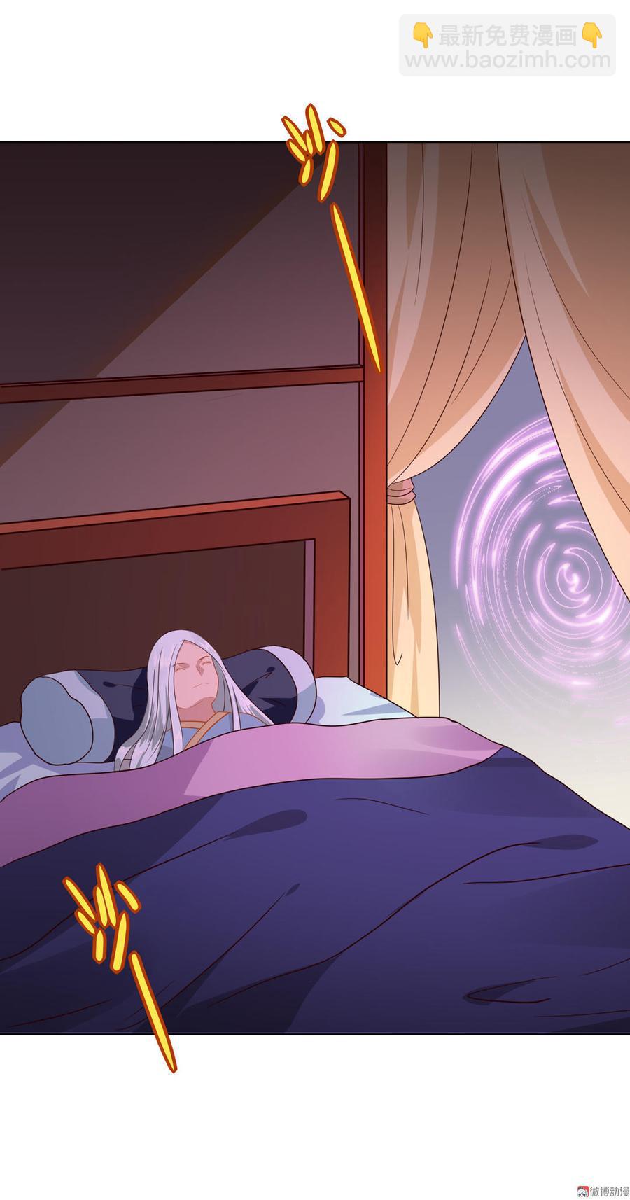 🍵被天敌饲养的日子 第53话 男二是要雄起了吗？ 第20页