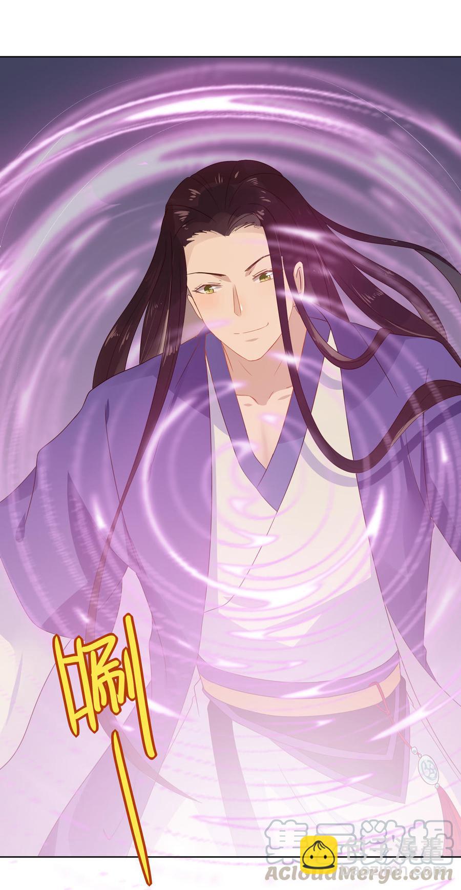 🍵被天敌饲养的日子 第53话 男二是要雄起了吗？ 第21页
