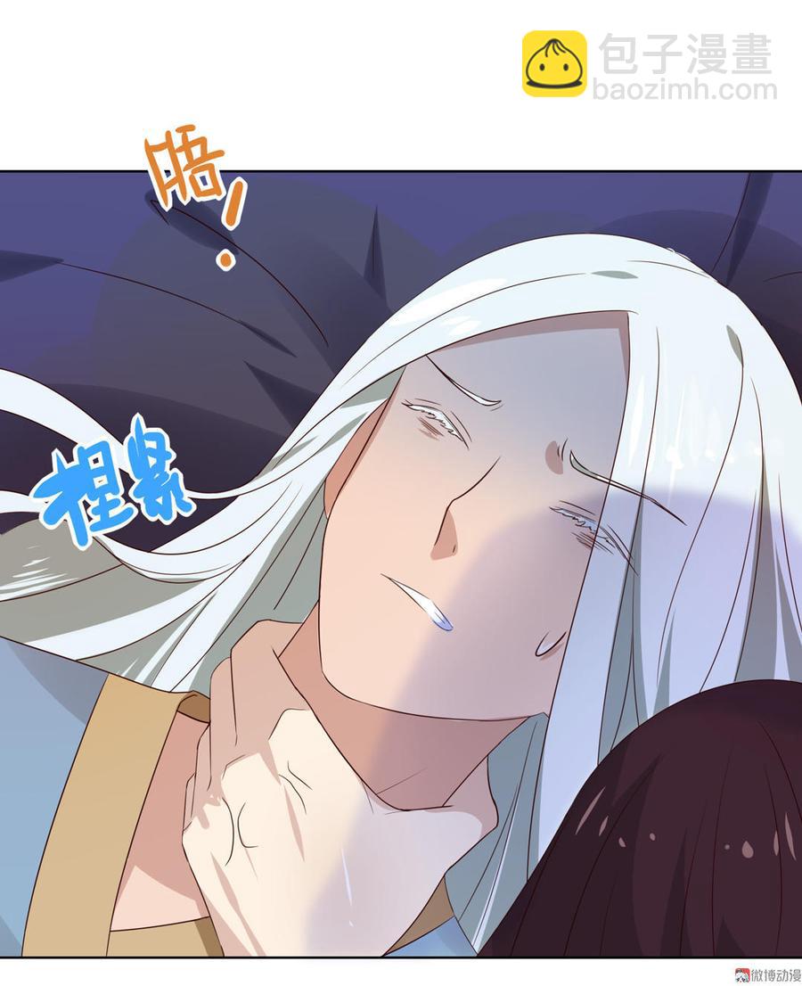 🍵被天敌饲养的日子 第53话 男二是要雄起了吗？ 第26页