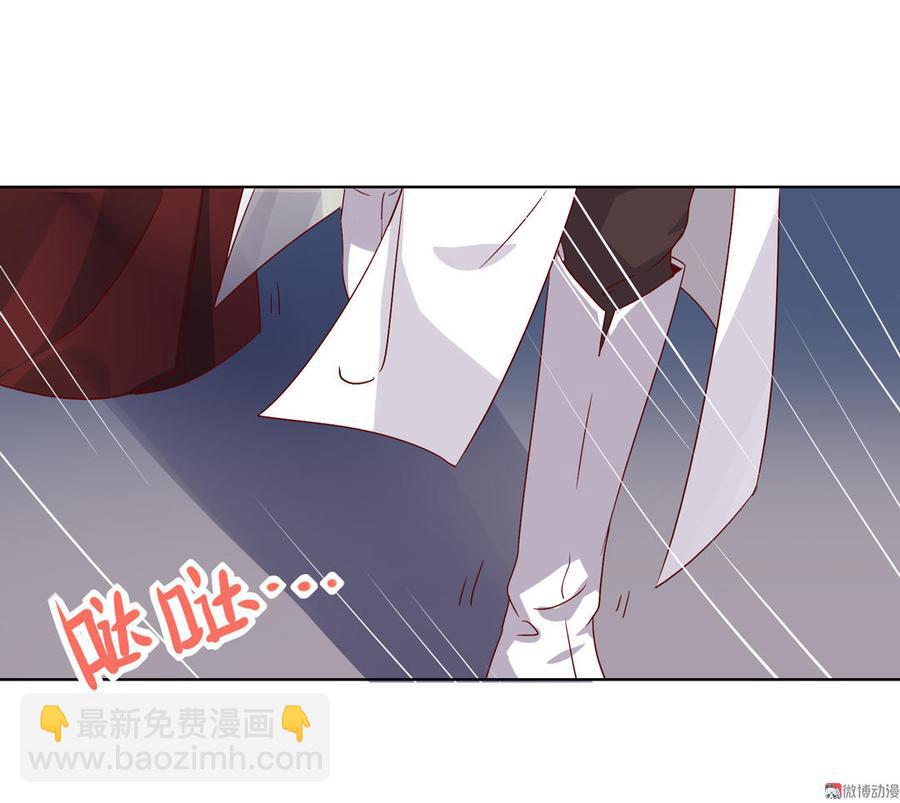 🍵被天敌饲养的日子 第53话 男二是要雄起了吗？ 第4页