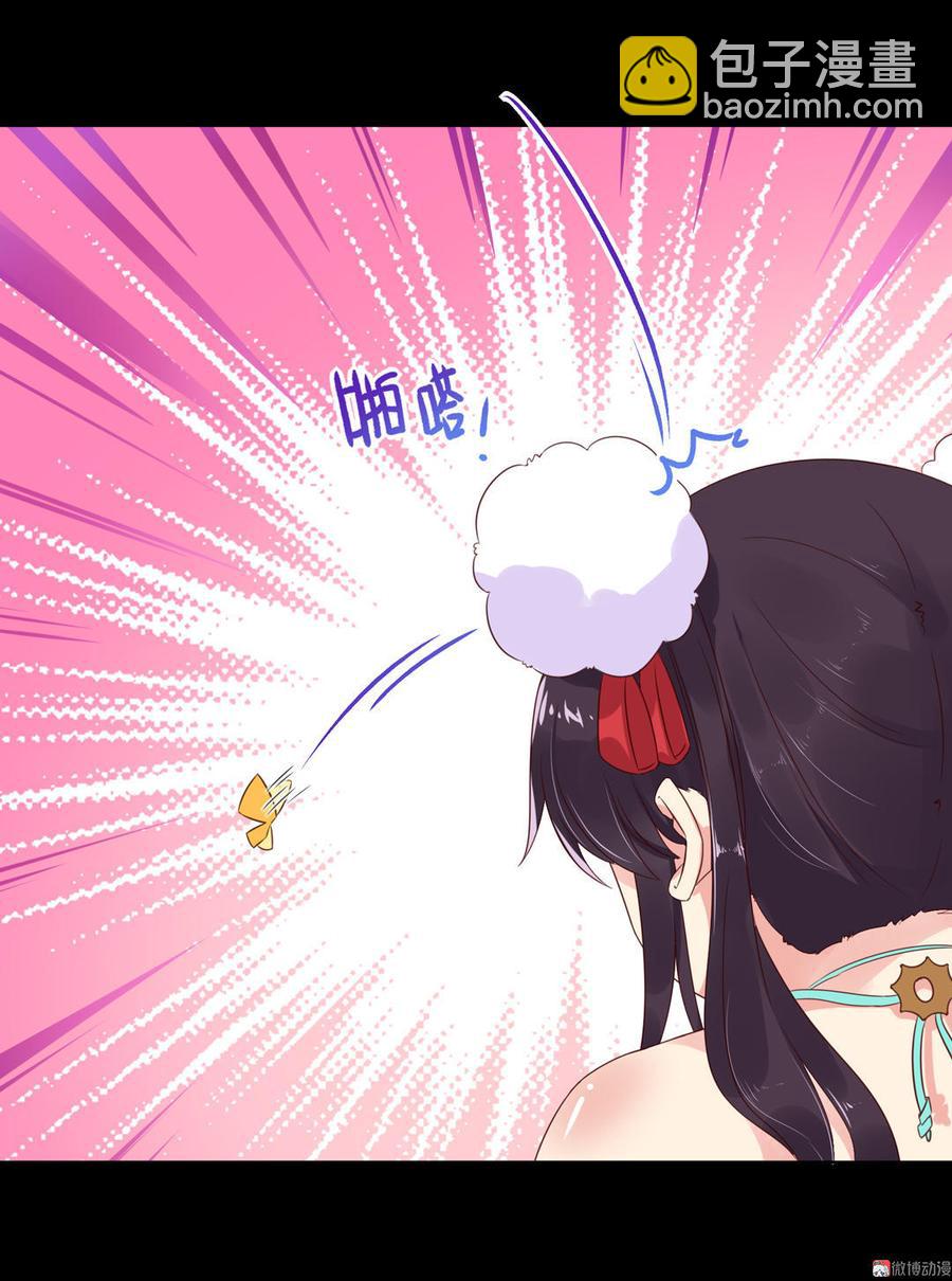 🍵被天敌饲养的日子 第55话 国师被害？ 第17页