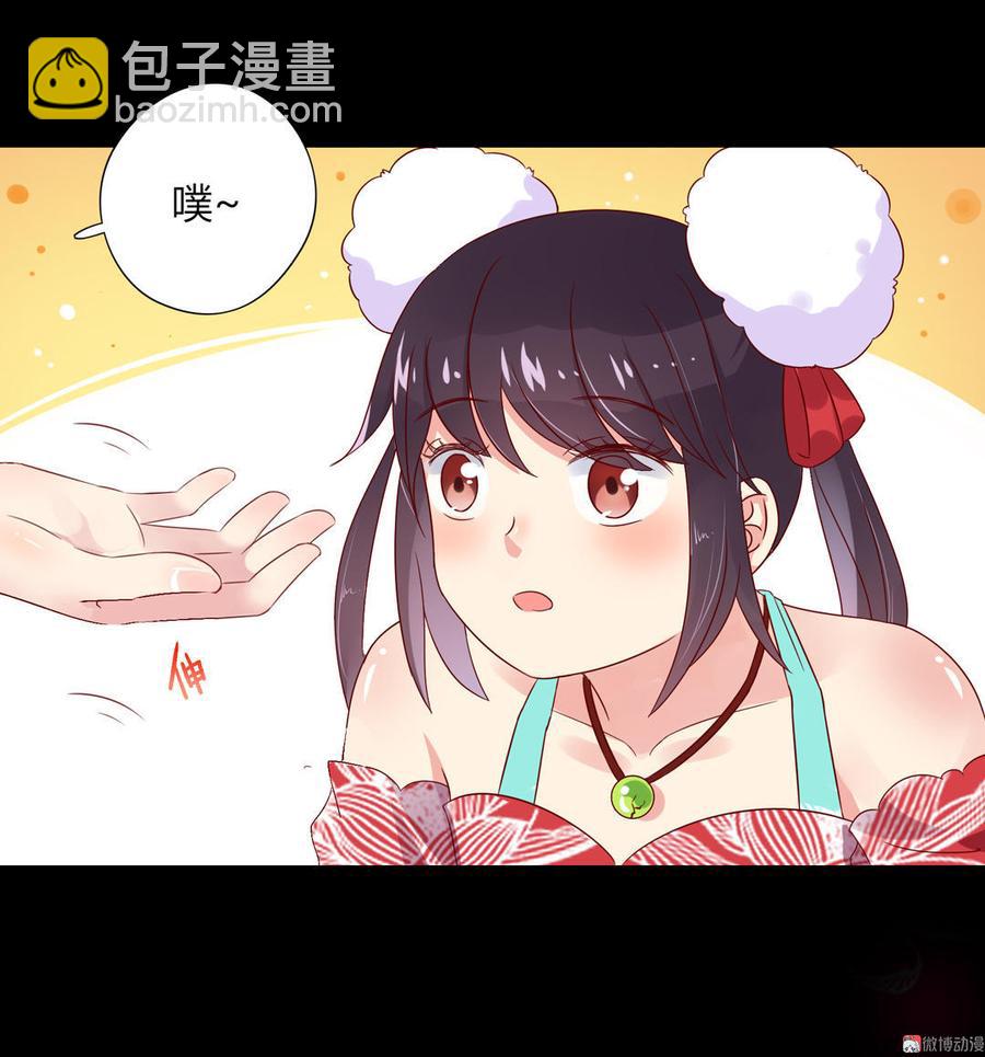 🍵被天敌饲养的日子 第55话 国师被害？ 第19页