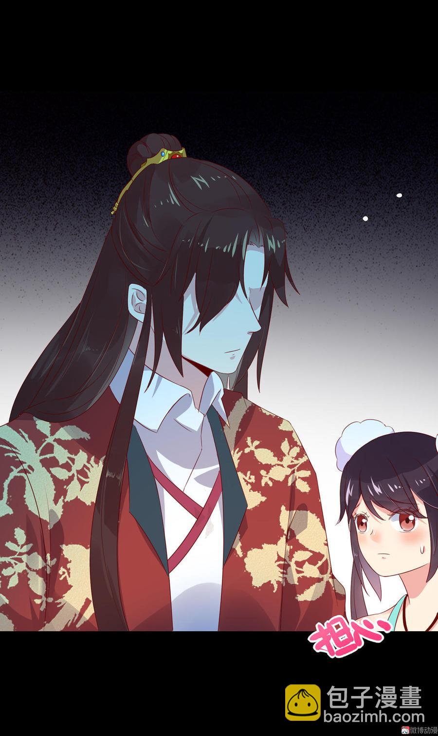 🍵被天敌饲养的日子 第55话 国师被害？ 第25页