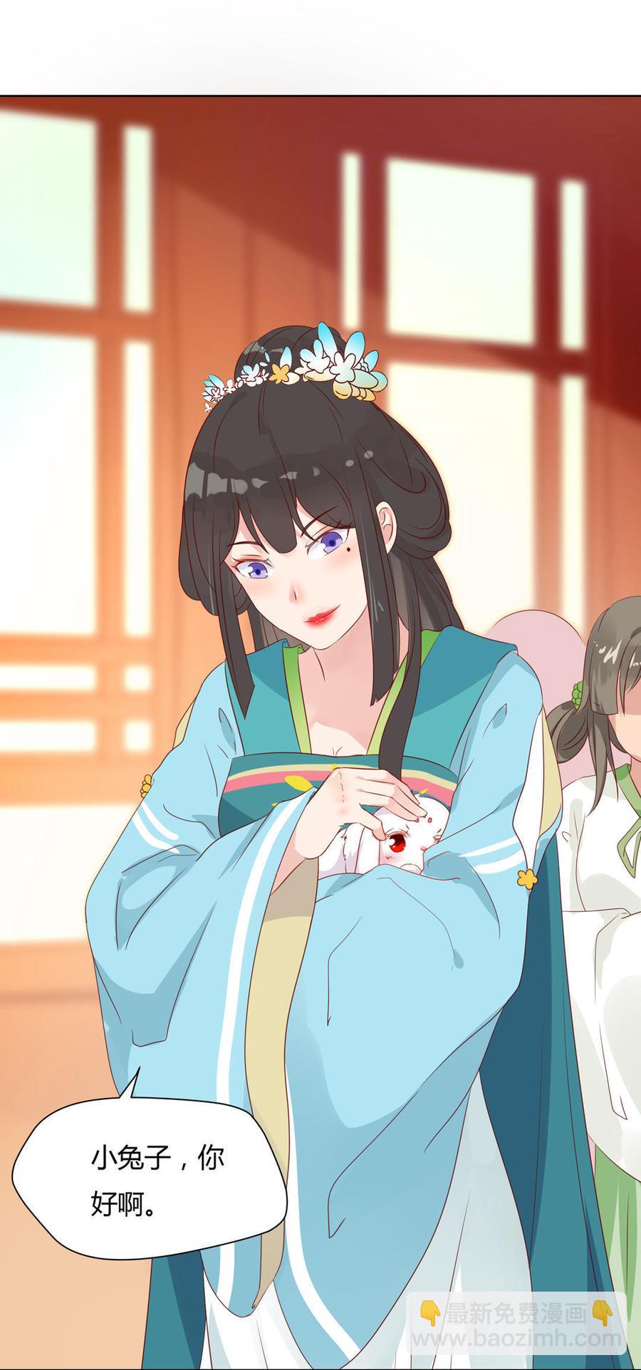 🍵被天敌饲养的日子 第59话 最萌CP来了 第10页