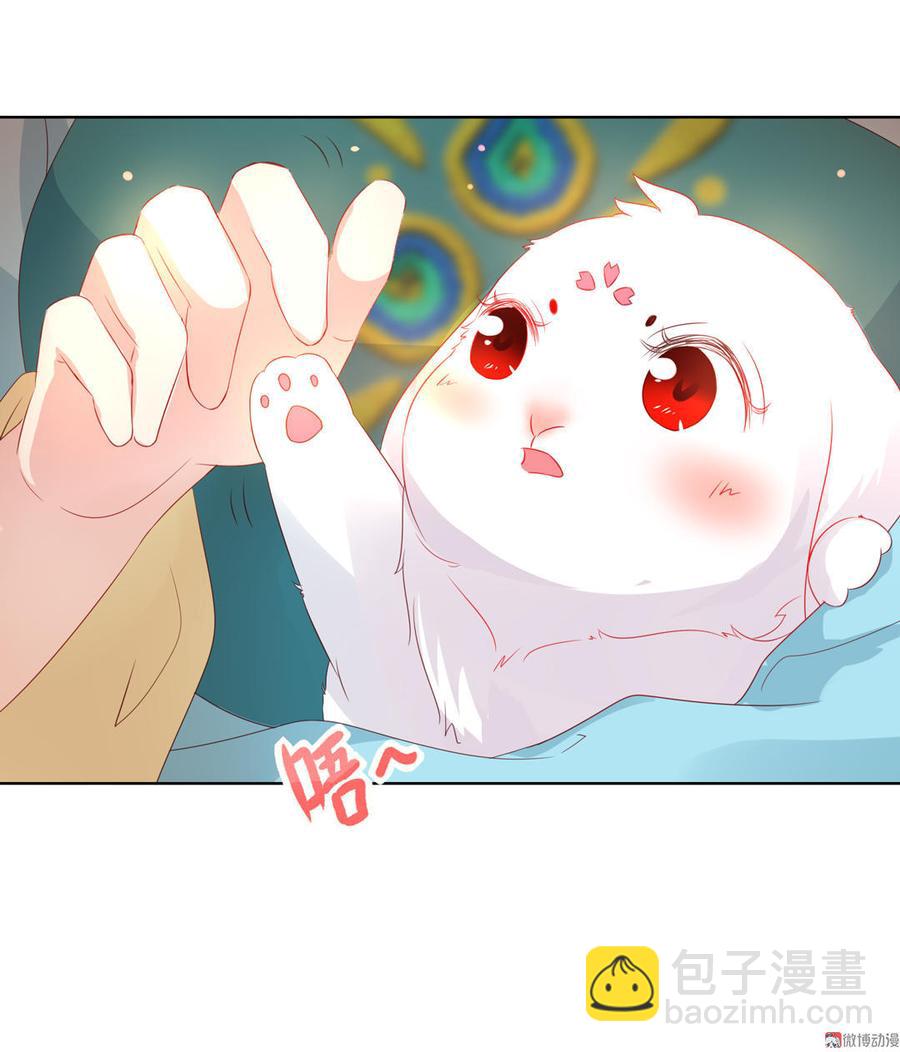 🍵被天敌饲养的日子 第59话 最萌CP来了 第14页