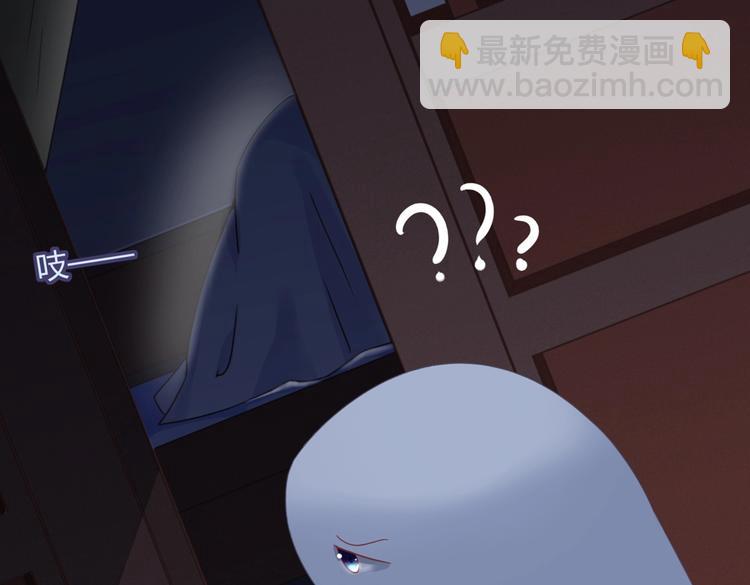 🍵被天敌饲养的日子 第7话 小兔兔精密出逃计划 第16页