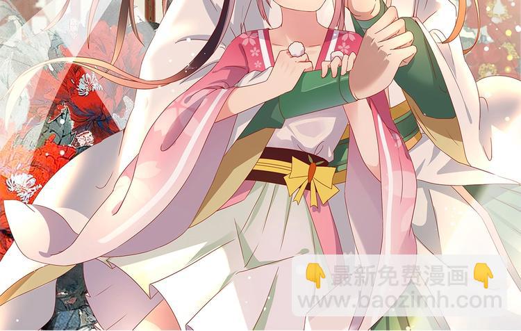 🍵被天敌饲养的日子 第7话 小兔兔精密出逃计划 第2页